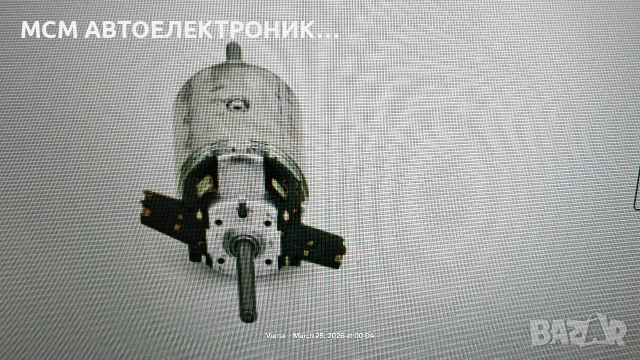 24V МОТОРЧЕ ЗА ВЕНТИЛАТОР ЗА ПАРНО на BOSCH 0130063602 = 8EW351024-481 = 43775 = AB87000P, снимка 3 - Части - 53967464