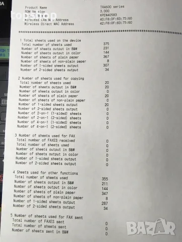 Продадам многофункционално устройство Canon PIXMA TR4650 принтер, скенер, копир, факс мастило 100%, снимка 9 - Принтери, копири, скенери - 55837908