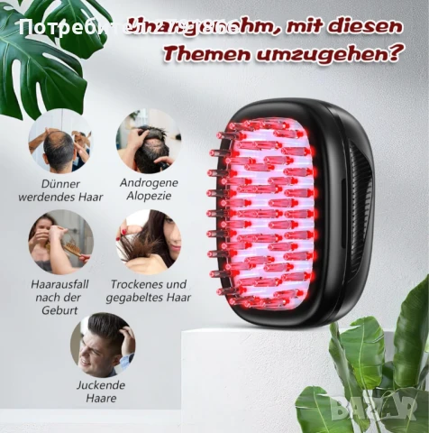laserLocks Lasercomb-002 нов модел лазерен гребен за растеж на коса за мъже и жени НОВ, снимка 8 - Преси за коса - 51138919