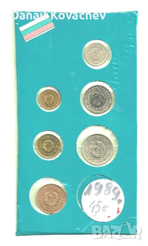 МОНЕТИ - мисии - 1962 , 1974 , 1989 ,1990 , 1992 , 1997 год, снимка 6 - Нумизматика и бонистика - 51911577