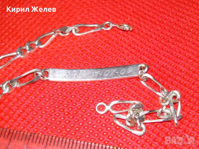 Sheliden AS 11-07-09 РЪЧНО ГРАВИРАНА и ДАТИРАНА СРЕБЪРНА ГРИВНА СРЕБРО 925 АРТ КАРТИЕ ПЛЕТКА 41954, снимка 6 - Гривни - 44610835