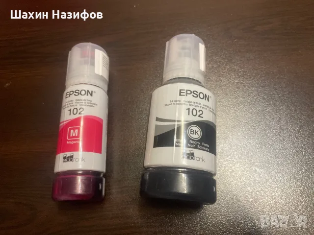 Мастило EPSON 102 