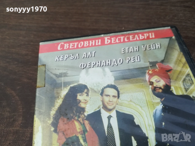 МИСИЯ НА ЛЮБОВТА-ORIGINAL VHS VIDEO TAPE 2210251526, снимка 3 - Други жанрове - 52143661