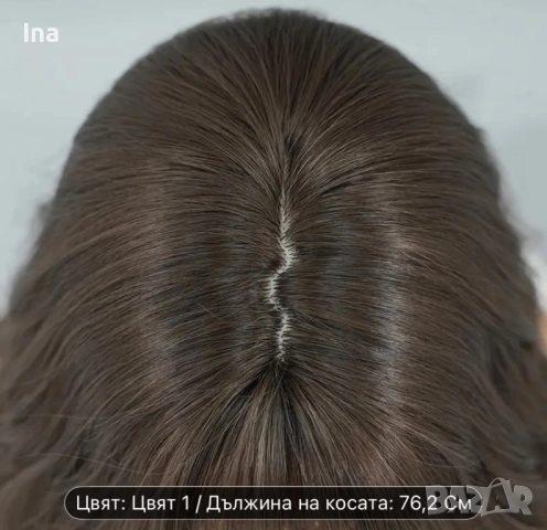 Кестенява дълга перука, снимка 5 - Аксесоари за коса - 52436332