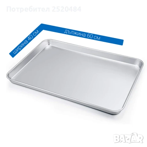 Лопати за пици от неръждаема стомана три модела! Чисто нови! ТОП Цена 39лв/19,94€, снимка 15 - Обзавеждане за заведение - 39253551