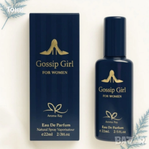 Комплект от 6 дамски парфюма по 22мл – Аромат за всеки ден и настроение, снимка 7 - Дамски парфюми - 53916634