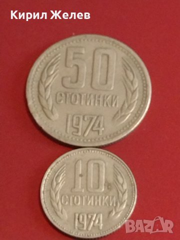 Лот монети 10 броя България от соца началото на демокрацията за КОЛЕКЦИЯ ДЕКОРАЦИЯ 27003, снимка 10 - Нумизматика и бонистика - 44366018