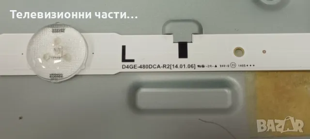 Samsung UE48H6470SS със счупен екран CY-GH048CSLV2H LSF480HJ01-G01/BN41-02156A BN94-07341C/BN44-0070, снимка 7 - Части и Платки - 48866937