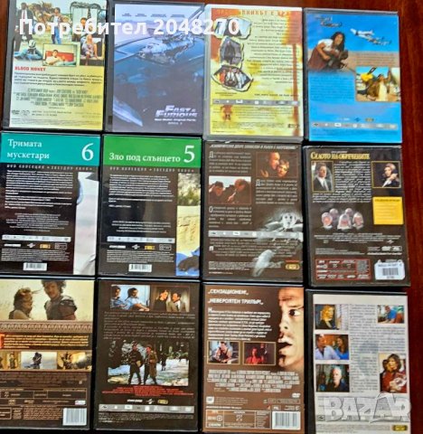 Оргинал Нови DVD  Световно кино , снимка 2 - DVD филми - 40846254