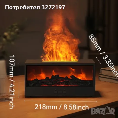 2024USB Захранван 3в1 Лампа,Ароматизатор и Овлажнител-Дизайн на Камина,дист.управление, снимка 5 - Настолни лампи - 48729092
