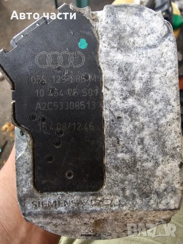 Моторче вихрови клапи за Audi A6 Avant C6 (03.2005 – 08.2011) 3.0 TDI A2C53308513,059129086 M

