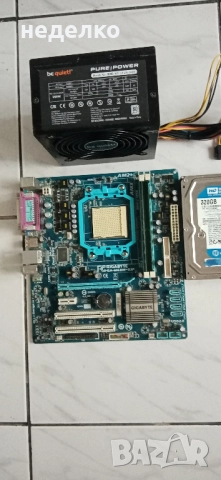 Prodavam dano+zahranvane+hard disk 