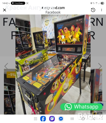 Fliper pinball , снимка 5 - Друга електроника - 53960417