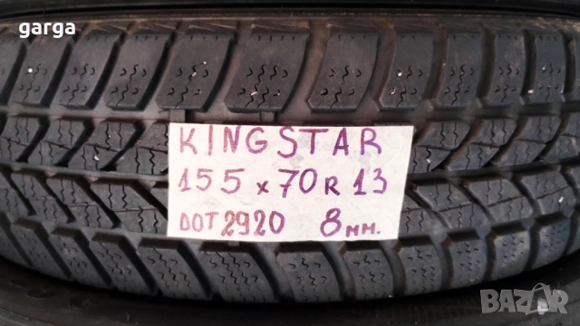 13 цола ЗИМНИ ГУМИ 155X70R13 цола  --- 2, снимка 10 - Гуми и джанти - 52797659