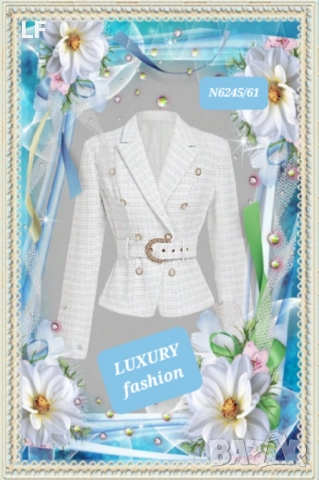 Дамски сака