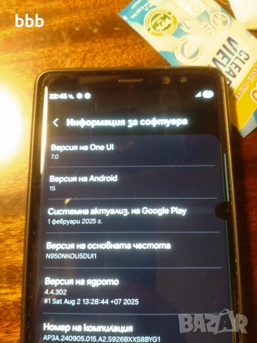 Samsung Galaxy note 8, снимка 4 - Samsung - 53906618