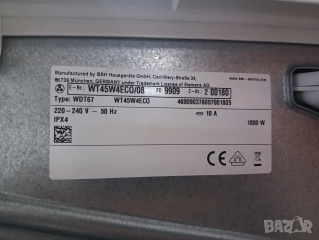 Комплект пералня и сушилня с термопомпа Сименс Siemens IQ 500 А+++ 8кг 2 години гаранция!, снимка 8 - Перални - 53300027