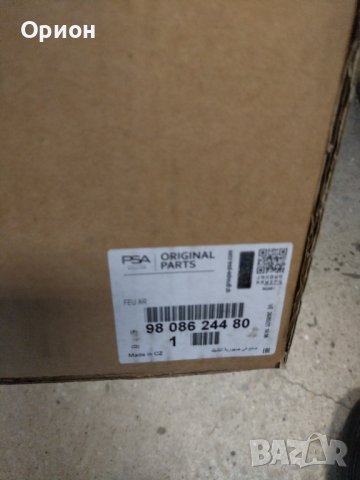 Чисто нов оригинален ляв стоп за Citroen C4, снимка 2 - Части - 44369163