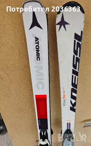⛷️ Ски – Atomic и Kneissl-148см