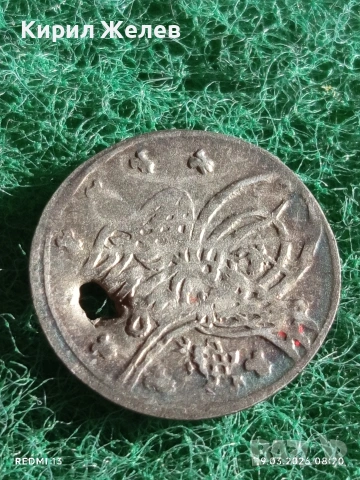 Сребърна монета 1 пара Османска Империя Султан Махмуд първи 54260, снимка 2 - Нумизматика и бонистика - 53895728