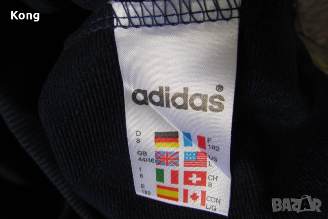 винтидж фланелка Adidas Equipment Germany EQT Германия Адидас Ново яке анцуг футболна тениска , снимка 8 - Футбол - 52442923