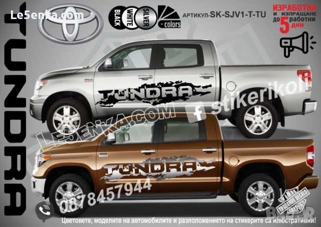 Toyota BZ 4X стикери надписи лепенки фолио SK-SJV1-T-BZ, снимка 12 - Аксесоари и консумативи - 44246250