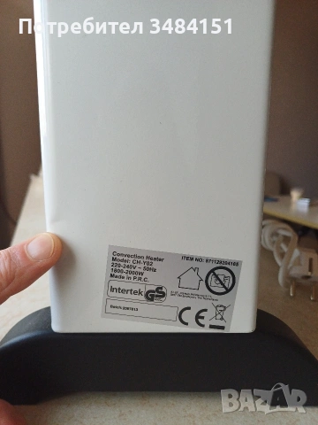 Конвектор, снимка 4 - Отоплителни печки - 54099190