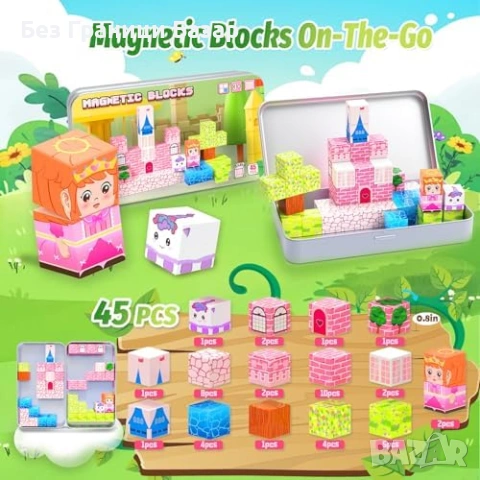 Нова детска играчка Мини магнитни блокчета 45 части с метална кутия за пътуване, снимка 2 - Образователни игри - 54155208