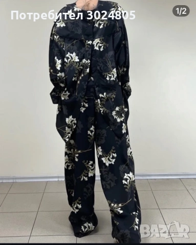 Сет EVIS, снимка 2 - Комплекти - 53890323