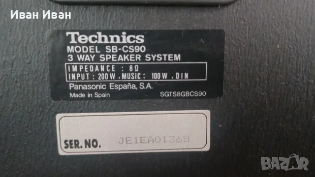 Тонколони Technics SB-CS90, снимка 6 - Тонколони - 56298494