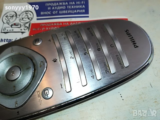 PHILIPS INOX REMOTE CONTROL SWISS 1303231536, снимка 8 - Дистанционни - 39984749