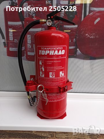 Стойка за пожарогасител за МПС, снимка 6 - Селскостопанска техника - 37095075