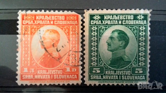 Стари Пощенски марки-7, снимка 13 - Филателия - 39557318