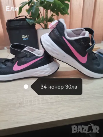 Детски маратонки, снимка 3 - Детски маратонки - 50058058