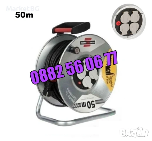 Ел. удължител макара 50 метра с 4 гнезда