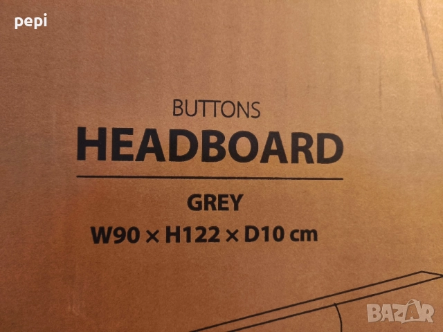 Табла за легло , снимка 2 - Спални и легла - 52089718