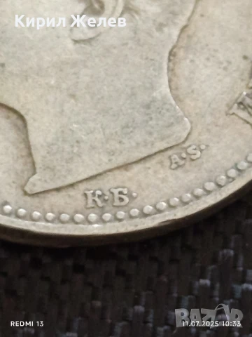 Сребърна монета 1 лев 1891г. Княжество България продупчена за НАКИТ,НОСИЯ, КОЛЕКЦИЯ 41443, снимка 12 - Нумизматика и бонистика - 50984016
