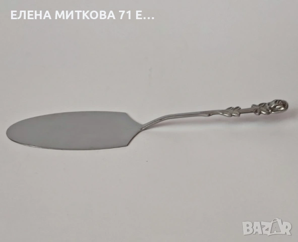 Две шпатули за сервиране с релефни дръжки, снимка 3 - Прибори за хранене, готвене и сервиране - 54335688