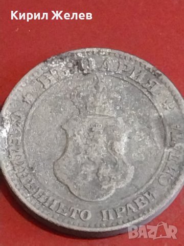 Две монети 5 стотинки 1906г. Княжество България / 20 стотинки 1917г. Царство България 25223, снимка 8 - Нумизматика и бонистика - 44363713