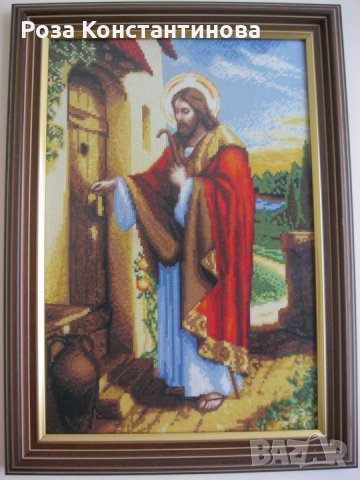 Исус чука на Вратата