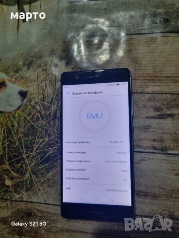 Huawei P9, снимка 2 - Huawei - 52966306