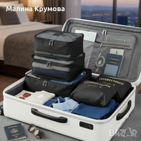 Комплект органайзер за багаж с 6 чанти за подреден и лесен транспорт
