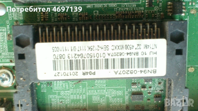 SAMSUNG UE32J4500AW-BN41-02360B , снимка 8 - Части и Платки - 53078919