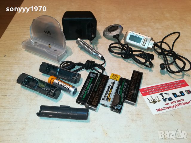 WALKMAN-REMOTE & АКСЕСОАРИ ЛОТ 1610211636