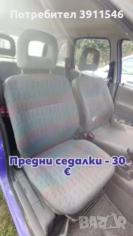 Opel Corsa tuning на части, снимка 10 - Автомобили и джипове - 51626487