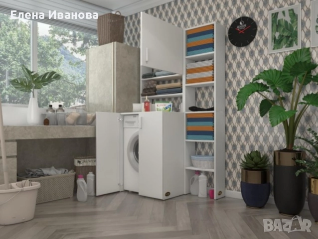 Шкаф за пералня (Доставка на всяка страна в България)