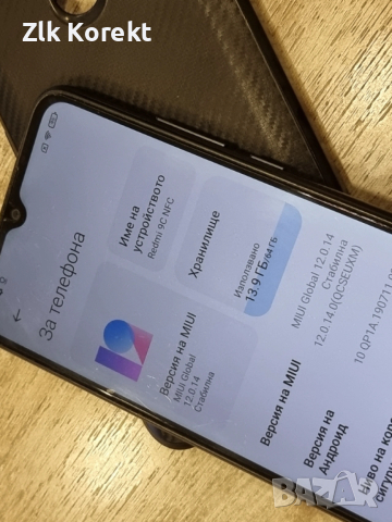 Xiaomi Redmi 9C , снимка 4 - Xiaomi - 54293794