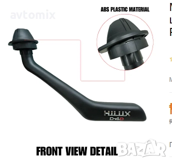 Шнорхел за TOYOTA HILUX VIGO PICK-UP, бензин, снимка 3 - Аксесоари и консумативи - 52085420