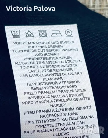 Тънка блуза/пуловер MCNEAL  унисекс, снимка 9 - Блузи с дълъг ръкав и пуловери - 48809548