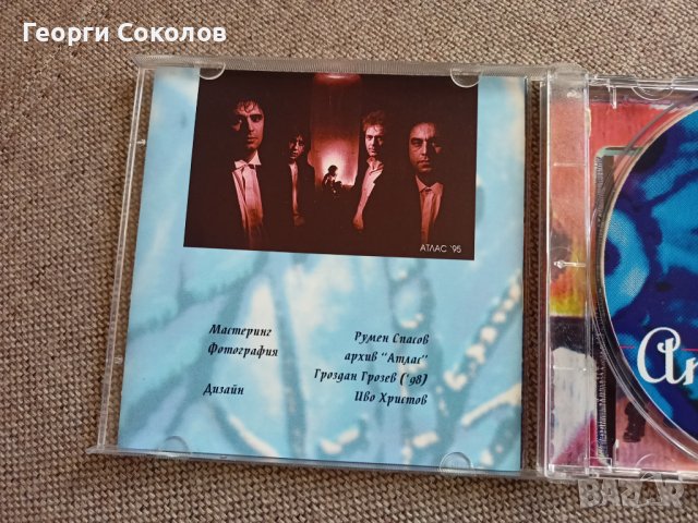 Атлас - Избрано 1985 - 1998, снимка 3 - CD дискове - 38378270